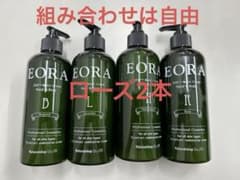 EORA ボディクリーム＆ハンド クリーム 選べる2点セット - メルカリ