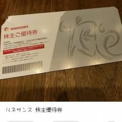 Yuchan様専用ページのサムネイル