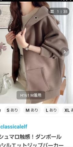 ダンボールb ig シルエットジップパーカーのサムネイル