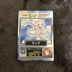 ポケモン　明治ゲットカード　ムービー No.32 ミュウ　しんしゅポケモン ポケモン 明治ゲットカード ムービー No.32 ミュウ しんしゅ