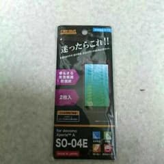 SO-04E画面フィルム♪のサムネイル