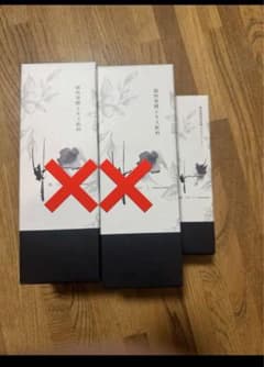 専用ペーストのみのサムネイル