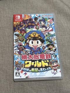 桃太郎電鉄　ワールド　地球は希望でまわってる！のサムネイル