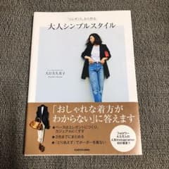 ゆったん様専用のサムネイル