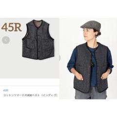 【お値下げ】45R コットンツイードのペチスカート（インディゴ） m31904966311_1.jpg?1724549713
