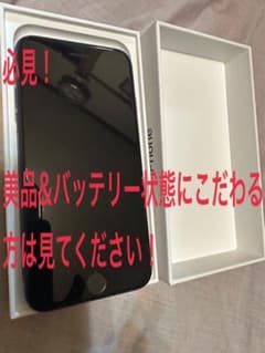 iPhone SE2 第2世代 64GB SIMフリー ブラック　美品BT92%のサムネイル