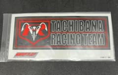 仮面ライダーワールド 立花レーシングチーム ステッカー バンダイ正規 