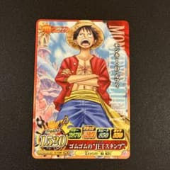 ワンピース ベリーマッチ プロモカード Vジャンプ付録 ルフィ - メルカリ