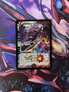 暗黒凰　ゼロ・フェニックス 初期のサムネイル
