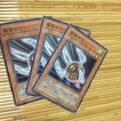 瞬着ボマーのサムネイル