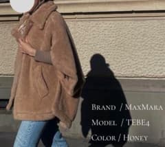 最終価格】Max Mara tebe4テディベアケープ - メルカリ
