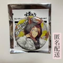 ウマ娘 シンデレラグレイ 缶バッジ ディクタストライカ - メルカリ