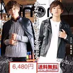 新品 送料無料★期間限定価格★ライダースジャケット★シングル ダブル★のサムネイル