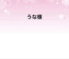 感謝価格 SALE 新作生地 ユキエモン 16cmファスナーポーチハンドメイド