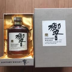 サントリー 響 Since 1899 700mlのサムネイル