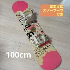 Brilliant スノーボード カラフルデザイン カラフルスノーボード クリアビンディング付き100cm - メルカリ