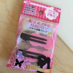 前髪クリップのサムネイル