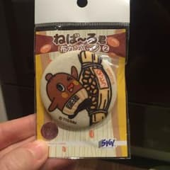 ねばーる君 缶バッジのサムネイル