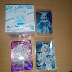 ホロライブ 白上フブキ グッズセットのサムネイル