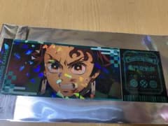 鬼滅の刃 トレーディング場面写ホログラムチケット風カードのサムネイル
