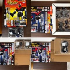 グレートマジンガー 101-221号セット アシェットのサムネイル