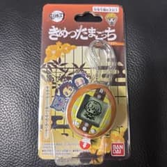 きめつたまごっち ぜんいつっちカラー　未使用品