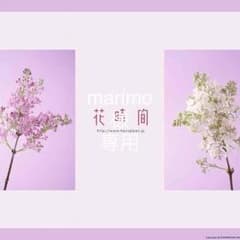 ラ・バガジェリー おむすびトート miniサイズのサムネイル