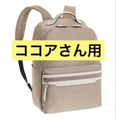 ace.GENE ビジネスリュックのサムネイル