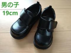男の子　フォーマルシューズ　19cmのサムネイル