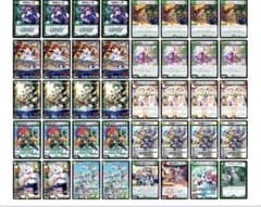 白緑ドリームメイト リースドリームメイト デッキ - メルカリ