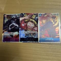 ワンピースカード カイドウ ルフィ グロリオーサSR 3枚セットのサムネイル