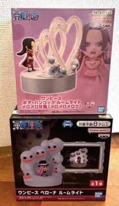 ワンピース ボア・ハンコック ペローナ　ルームライト　2点