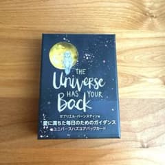 【極美品】ユニバースハズユアバックカードのサムネイル