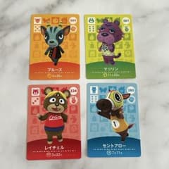 あつ森　amiiboカードのサムネイル