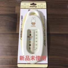 ミッフィーの湯温計のサムネイル