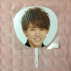 小瀧望  団扇のサムネイル