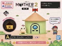 이치 반 쿠지 MOTHER2 A 상 도세이 씨의 룸 라이트