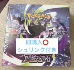 未開封 シュリンク付 ポケモンカード ニンジャスピナー シュリンク付き
