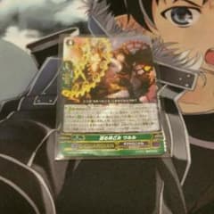 遡る時乙女　ウルルのサムネイル