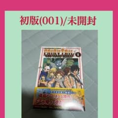 フェアリーテイル　100年クエスト　1巻初版　001 真島ヒロ　シュリンク付き フェアリーテイル 100年クエスト 1巻初版 001 真島ヒロ シュリンク付き