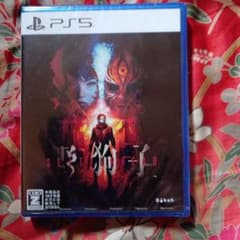 新品未開封　野狗子　　Slitterhead PS5