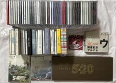 嵐 CD アルバム 67枚 まとめ売り【初回限定版・通常盤】のサムネイル
