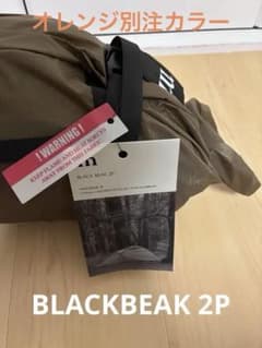 新品未使用 muraco BLACKBEAK 2P ムラコ テント コヨーテ - メルカリ