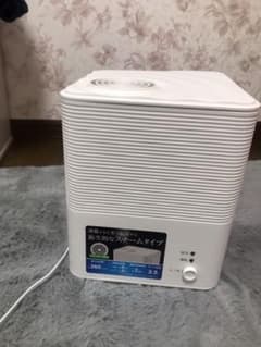 山善　加湿器　スチームタイプ　美品のサムネイル