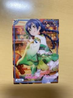 ラブライブ！カード　園田海のサムネイル