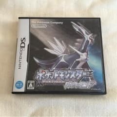 ポケットモンスターダイヤモンド(DSソフト)のサムネイル