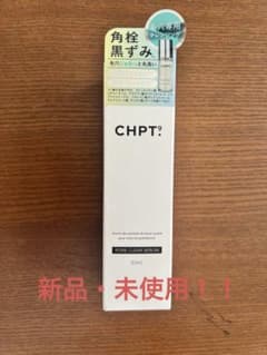【新品未使用】CHPT！PORE CLEAR SERUM 30mL - 3