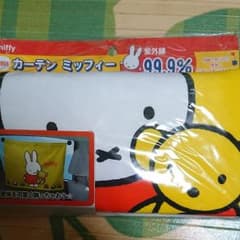 ミッフィー 車日よけカーテンのサムネイル