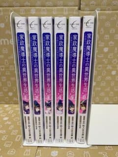 ⚠️こたさん様専用①のサムネイル