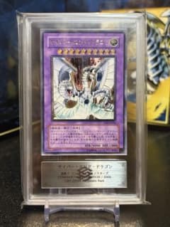 遊戯王】ファイヤー・ウイング・ペガサス 旧アジア版 限定 WCS 新品未